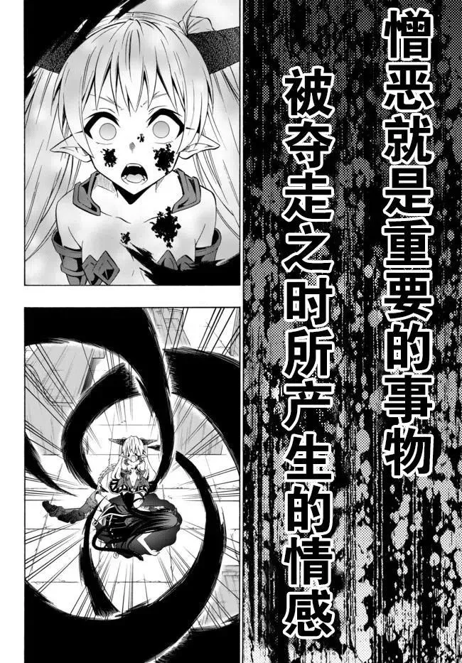 第66回 第14页