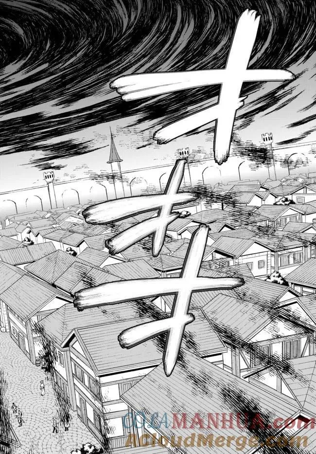 第66回 第17页