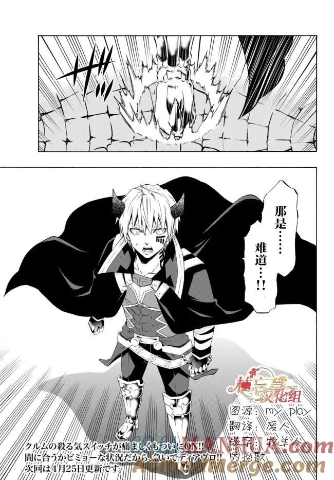 第66回 第19页