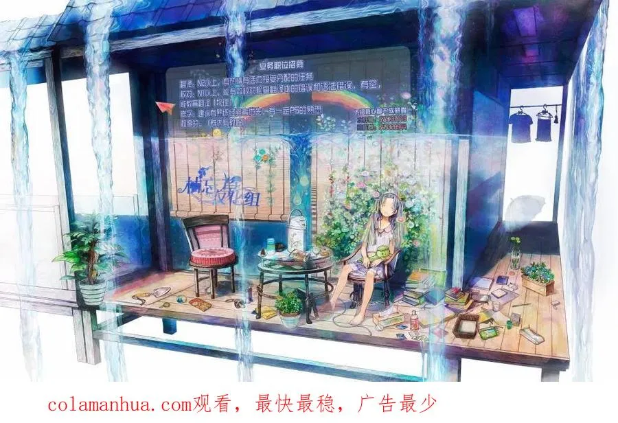 第66回 第20页