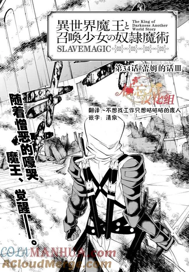 第67回 第3页