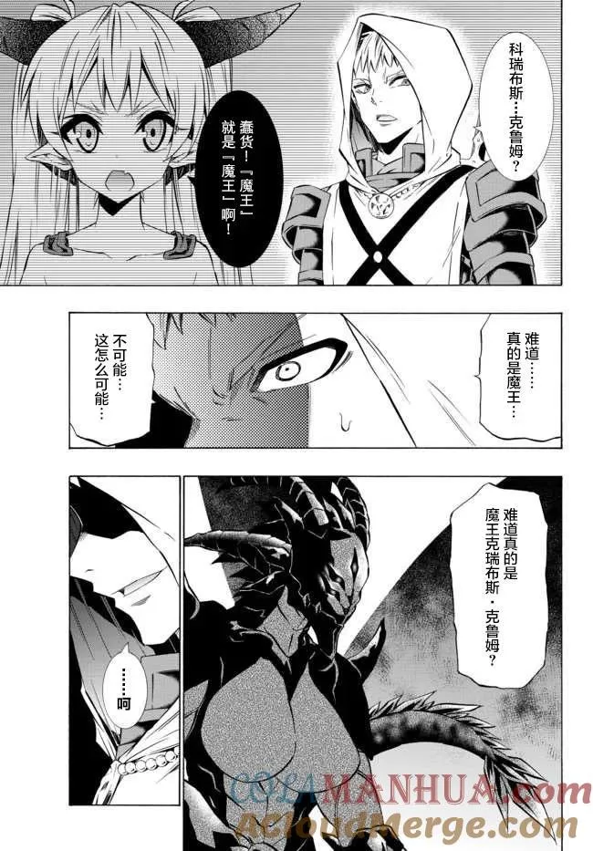 第67回 第5页