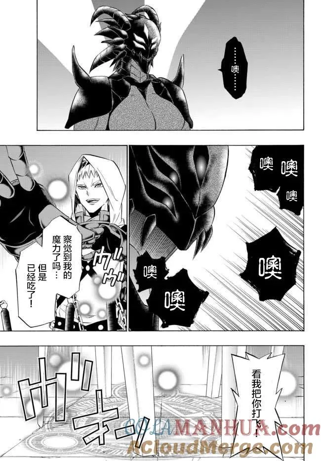 第67回 第7页