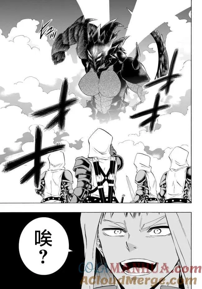 第67回 第9页