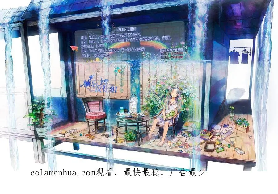 第67回 第16页