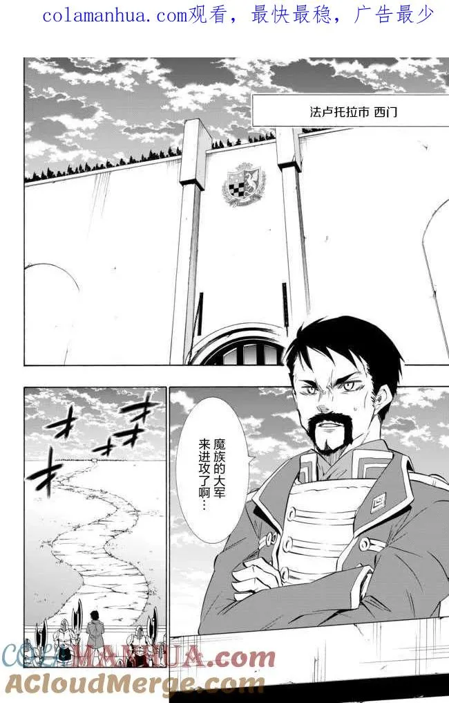 第68回 第1页