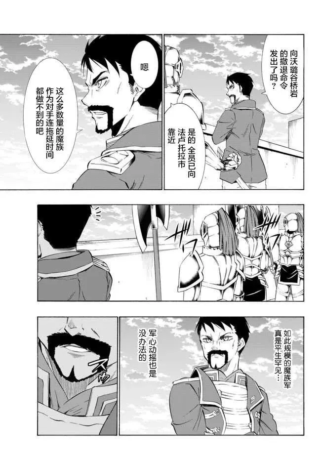 第68回 第2页