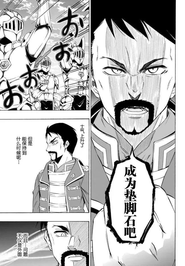 第68回 第4页