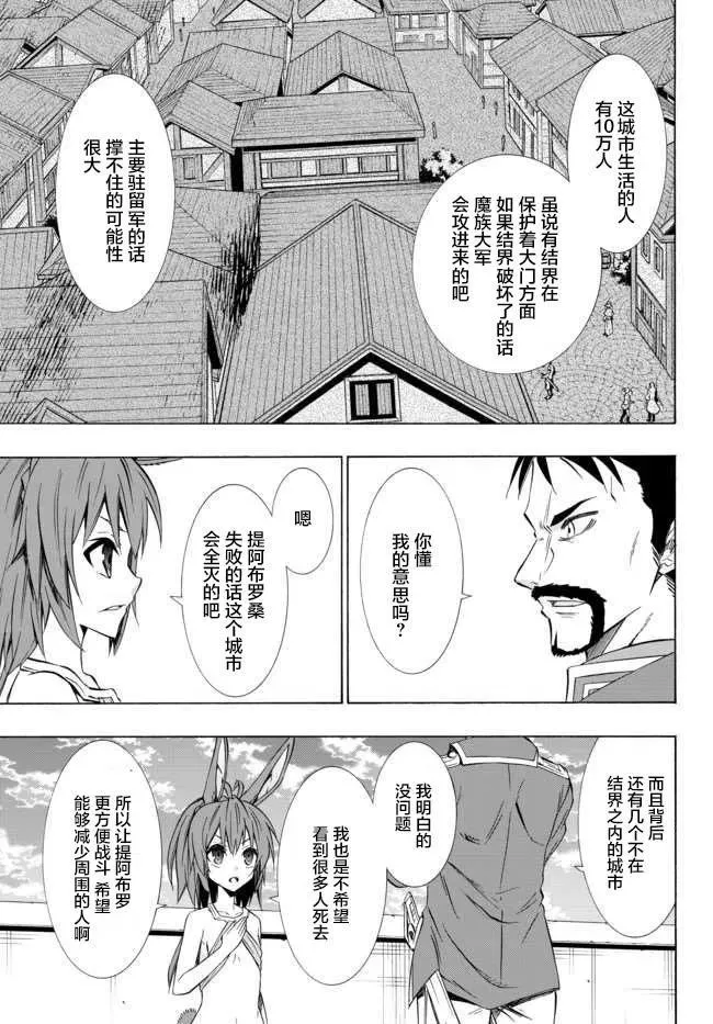 第68回 第10页
