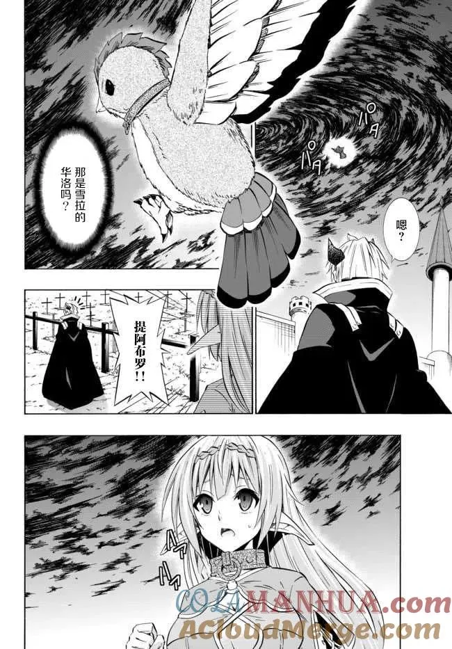第68回 第15页