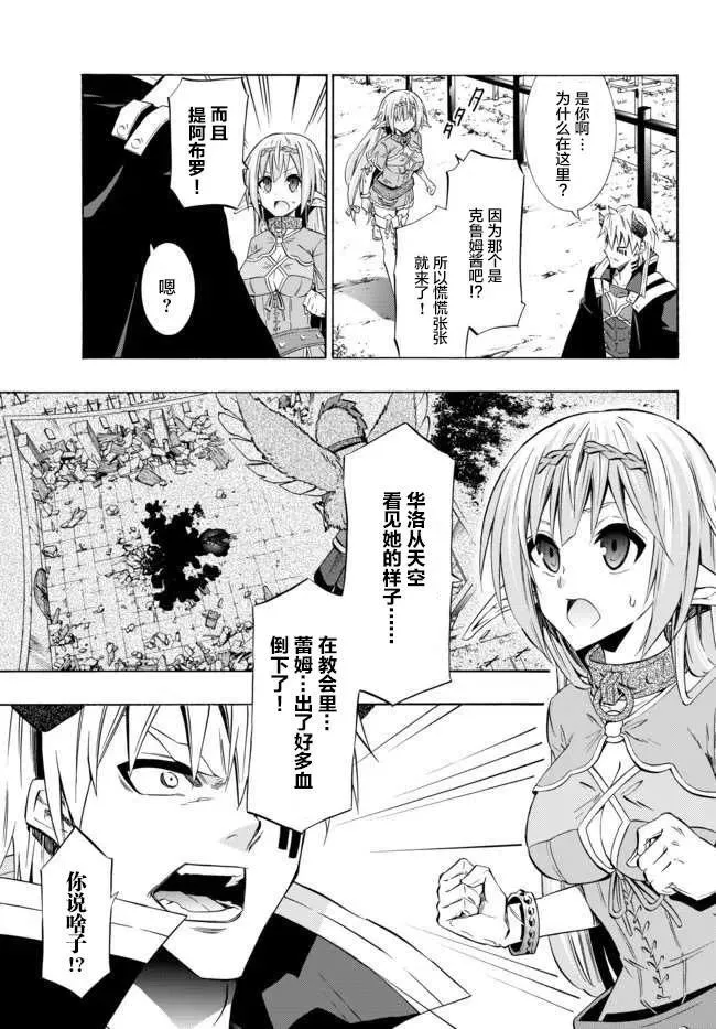第68回 第16页