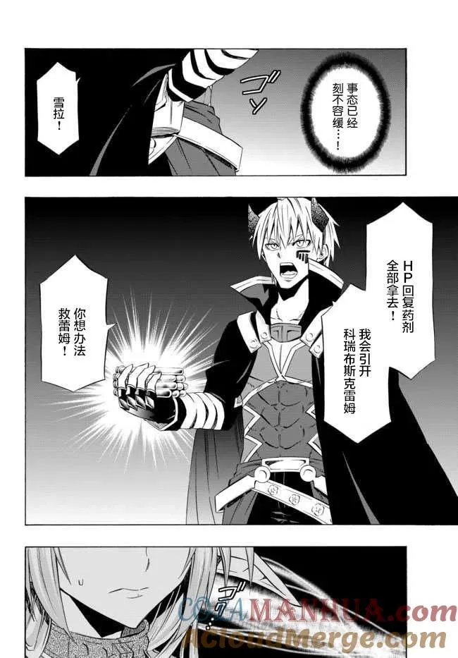 第68回 第17页