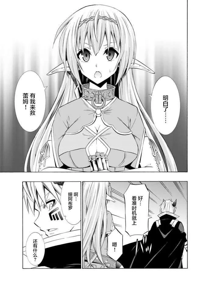 第68回 第18页