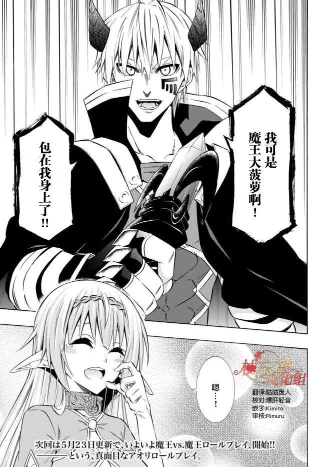 第68回 第20页