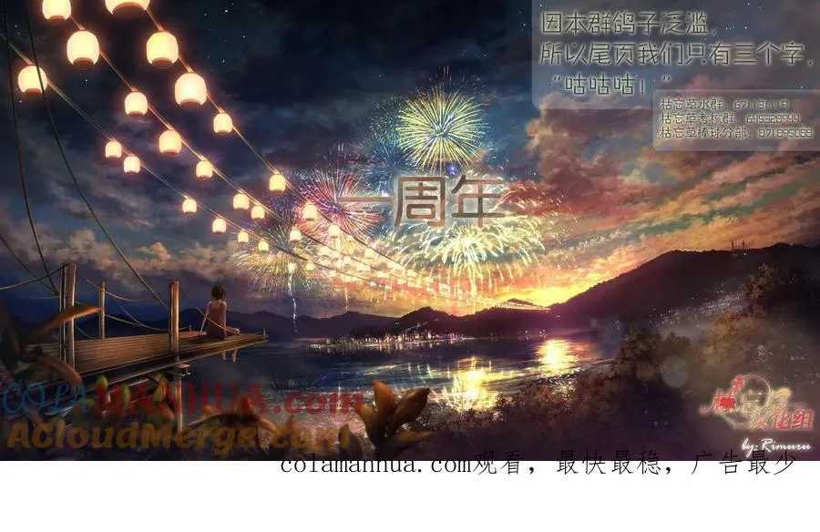第68回 第21页