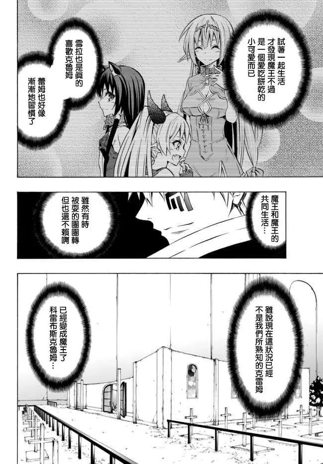 第69回 第2页