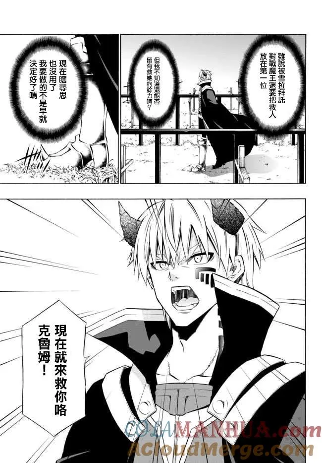 第69回 第3页