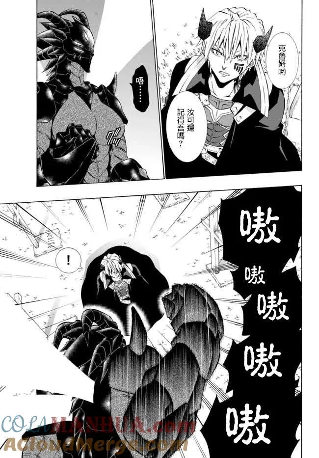 第69回 第5页