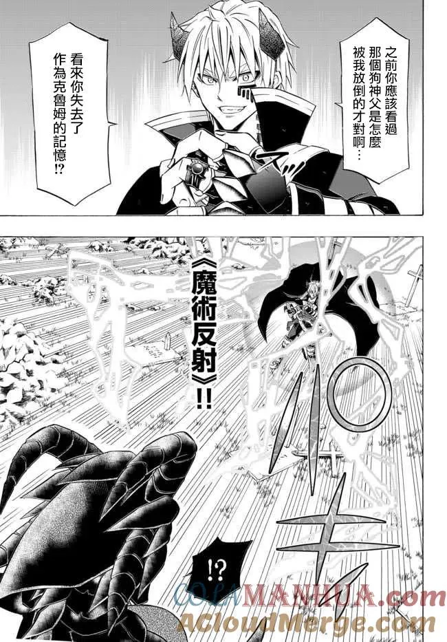 第69回 第15页