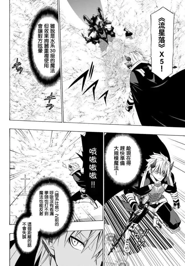 第69回 第18页