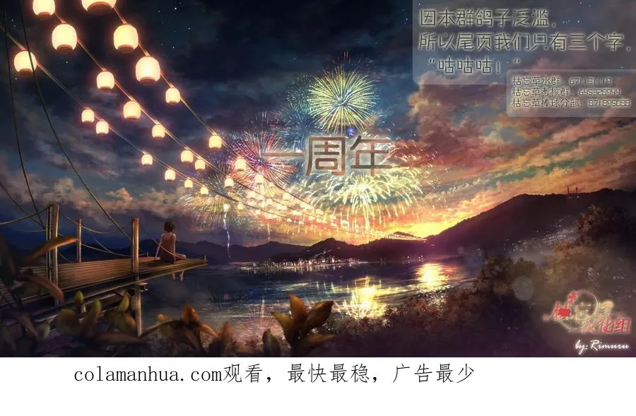 第69回 第20页