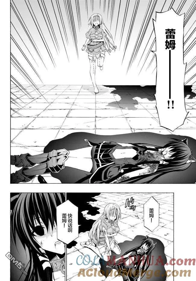 第70话 第5页