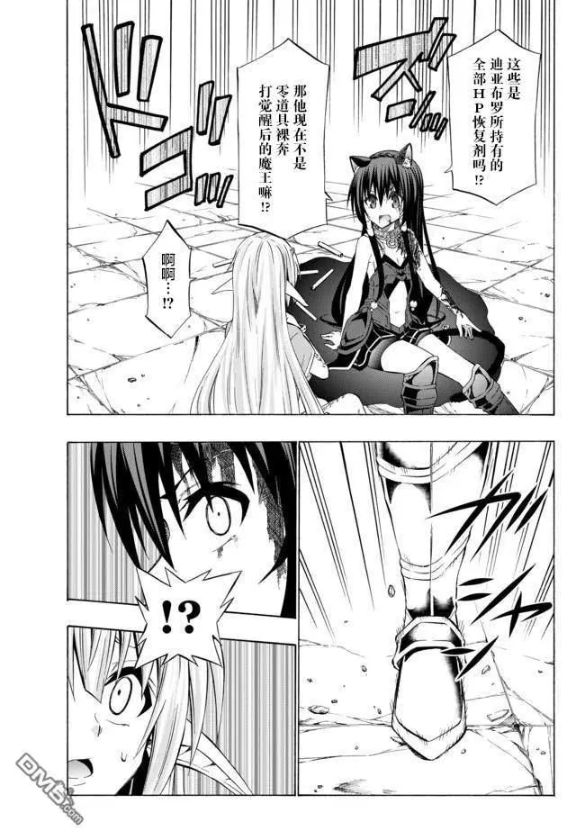 第70话 第16页