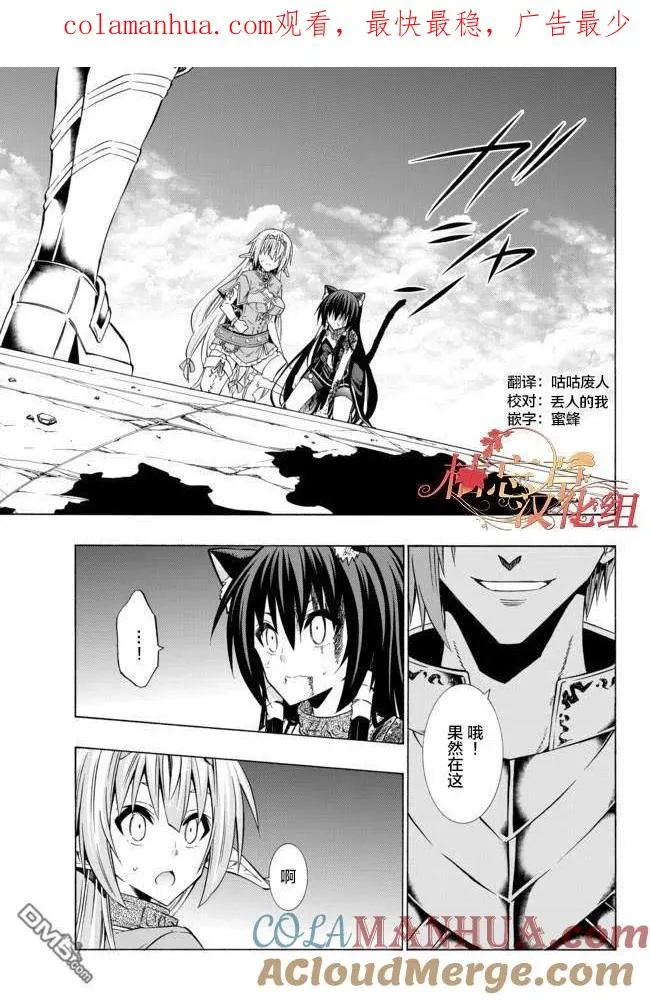 第71话 第1页