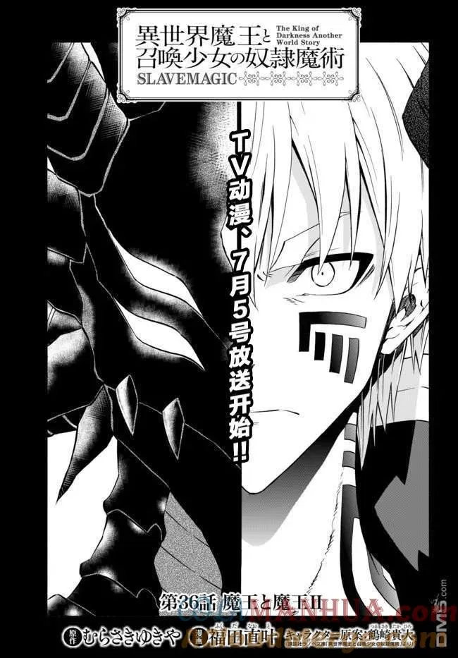 第71话 第3页