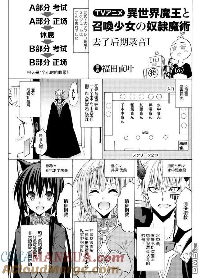 第71话 第15页