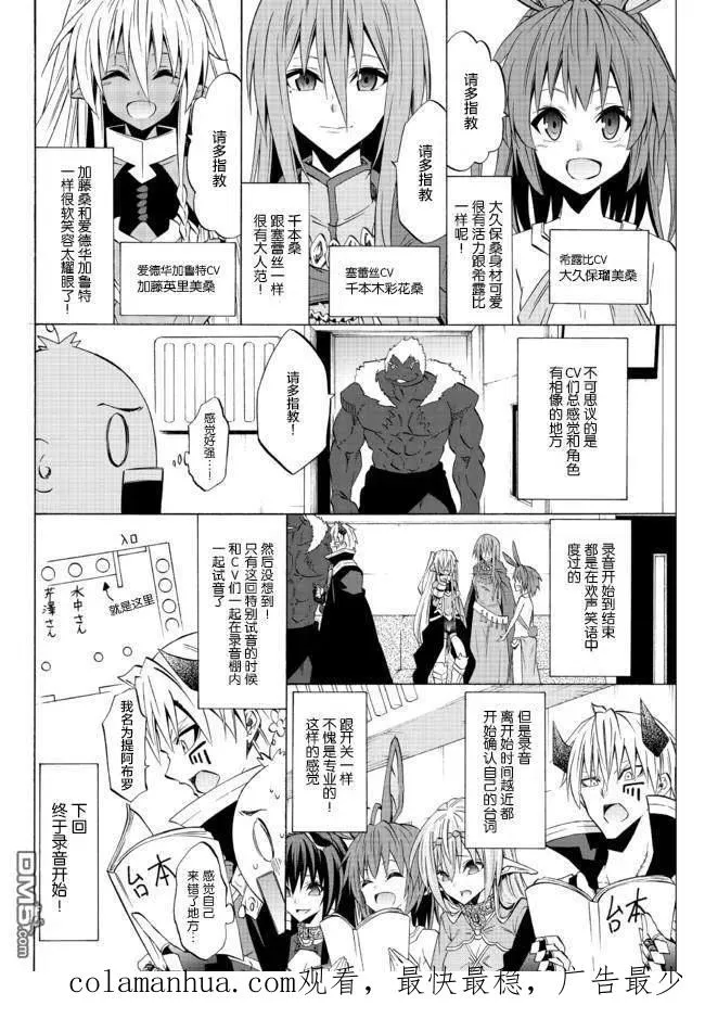 第71话 第16页