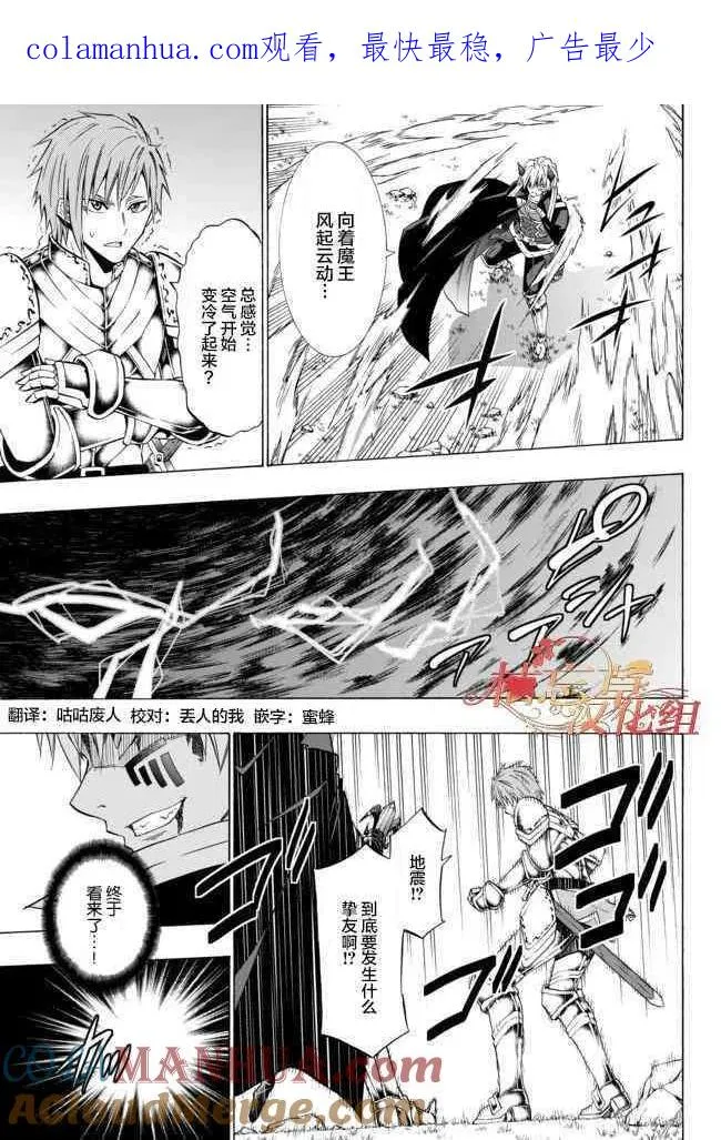第72话 第1页