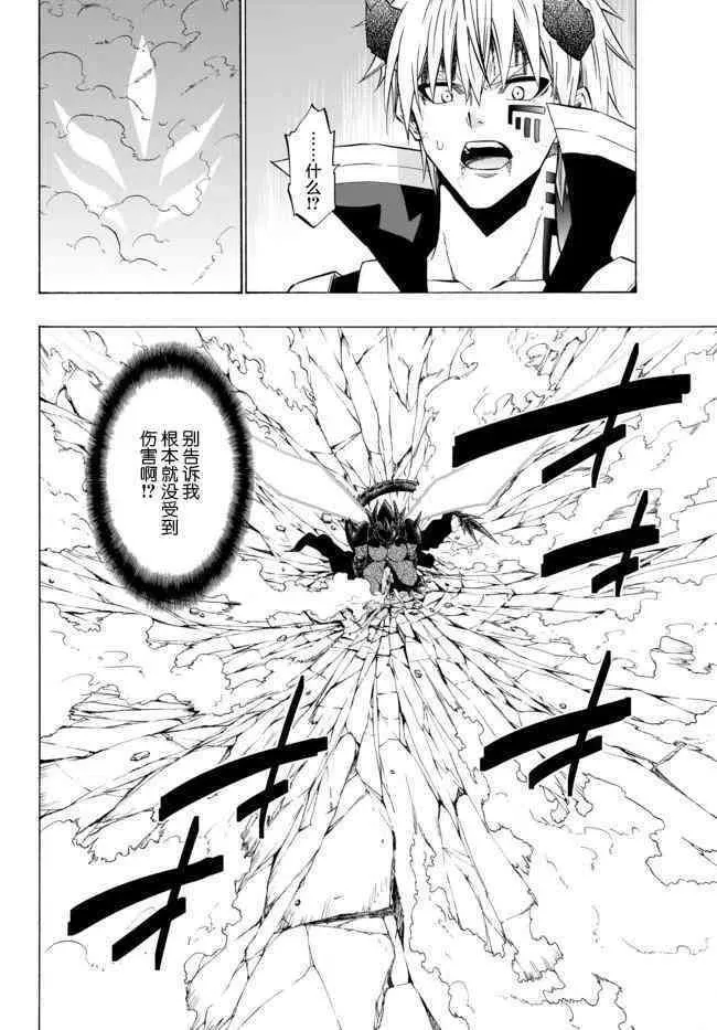 第72话 第8页