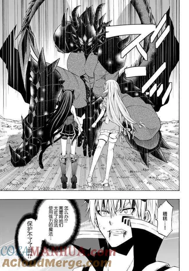 第72话 第13页