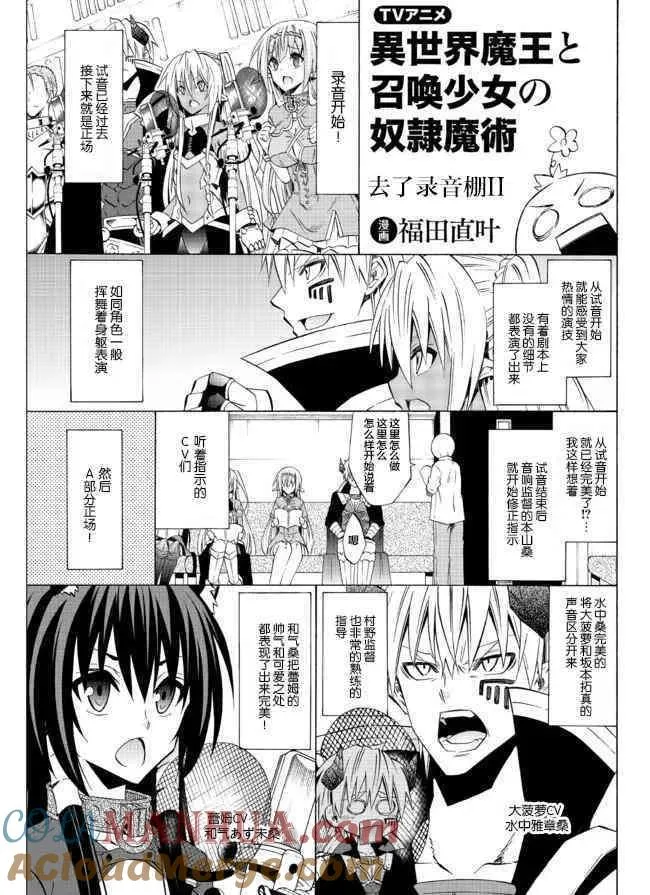 第72话 第15页