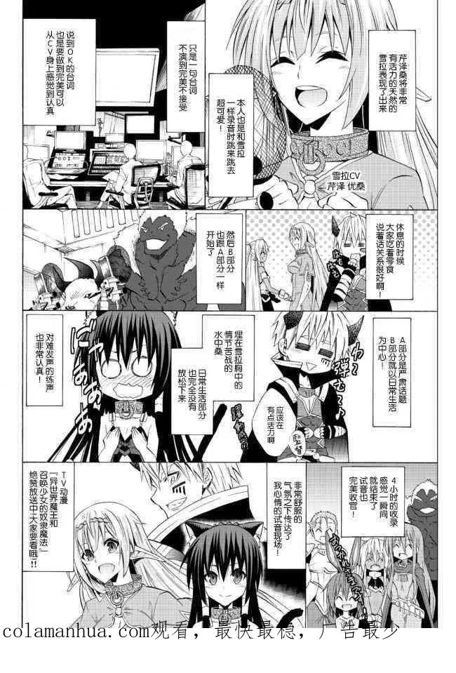 第72话 第16页