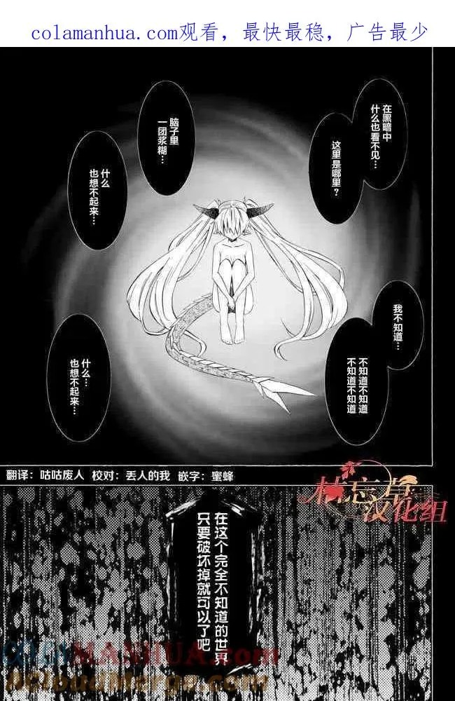 第73话 第1页