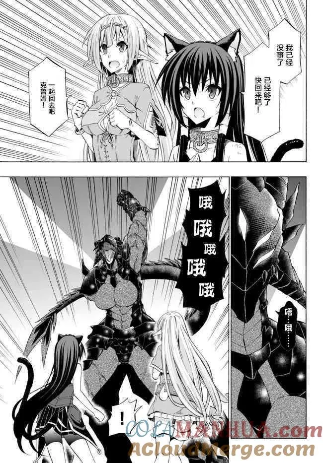 第73话 第4页