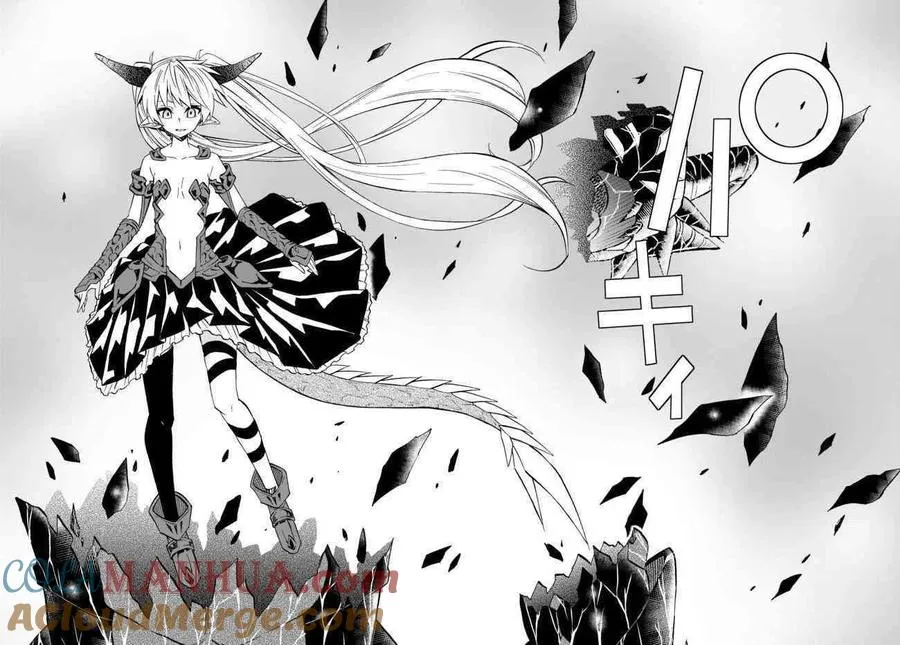 第73话 第11页