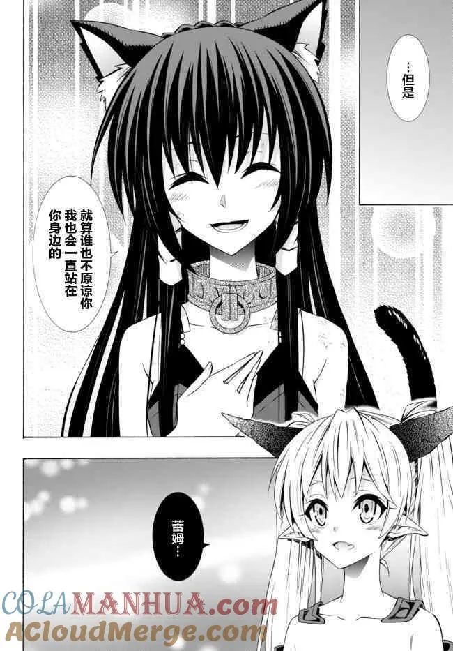 第74话 第5页