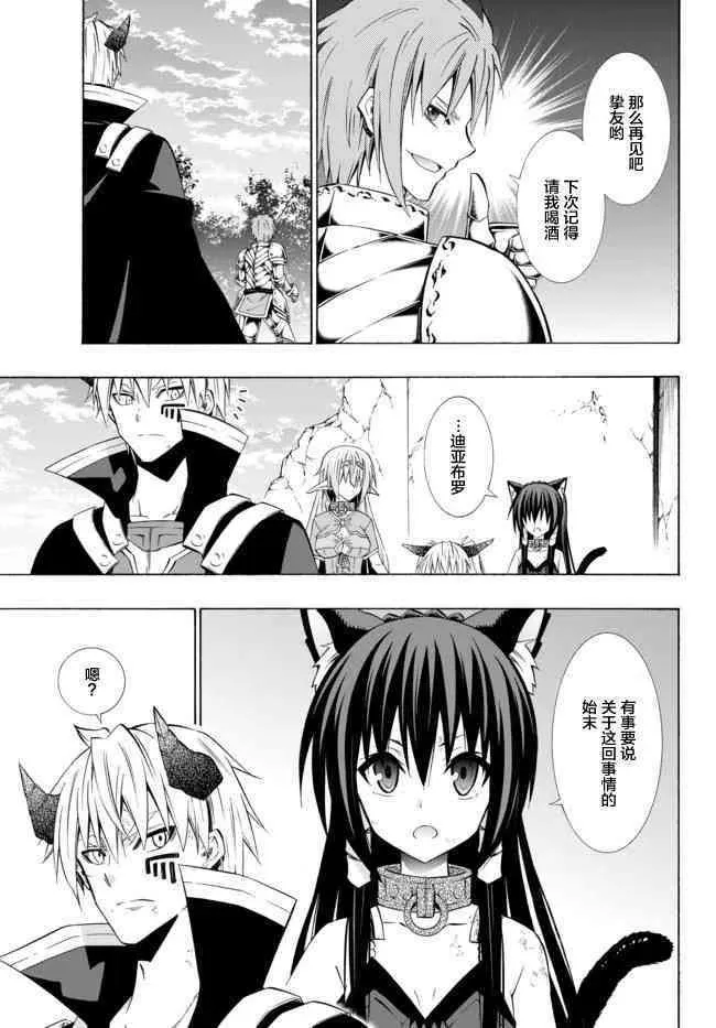 第74话 第10页