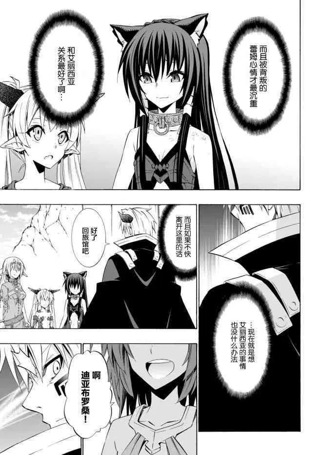第74话 第12页