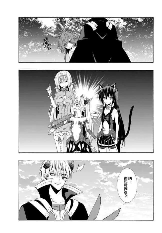 第74话 第14页