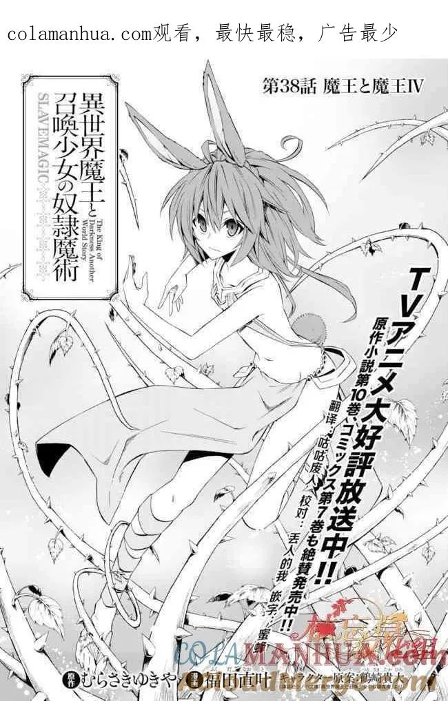 第75话 第1页