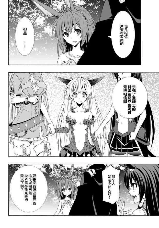 第75话 第4页