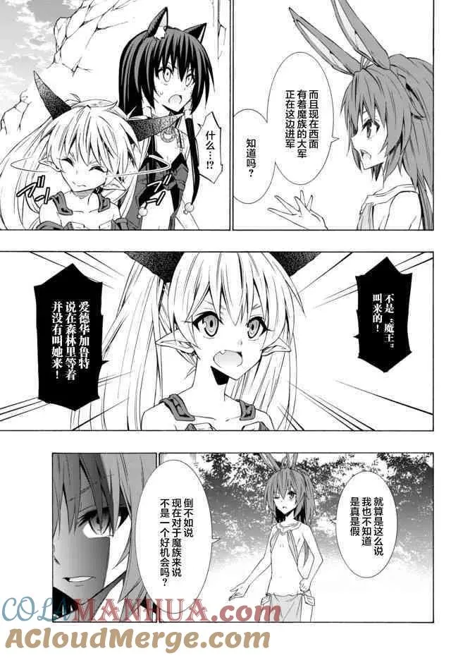 第75话 第5页