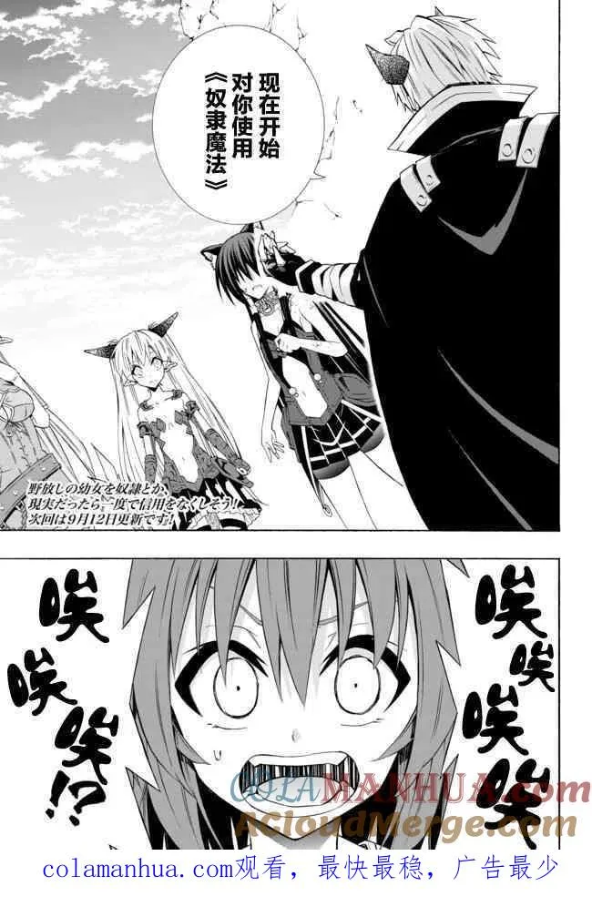 第75话 第15页