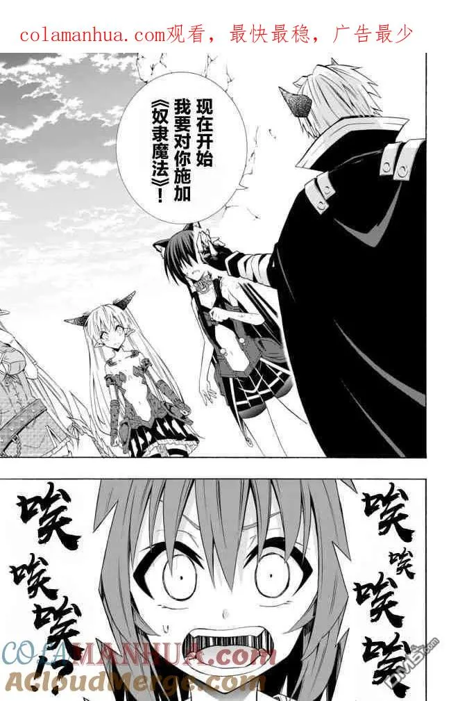 第76话 第1页