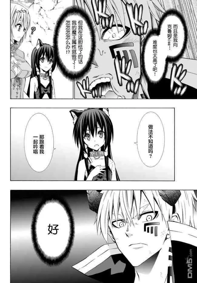 第76话 第10页
