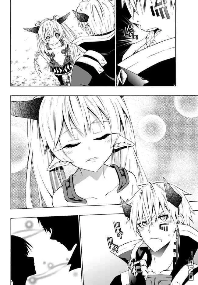 第76话 第12页